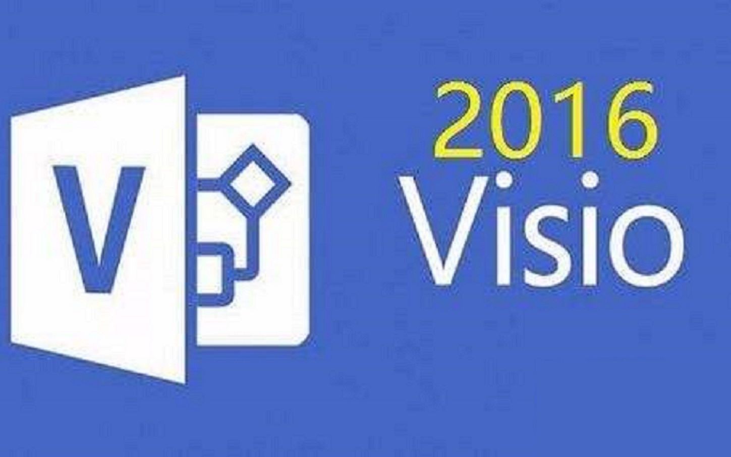 [图]Visio2016完整版教程