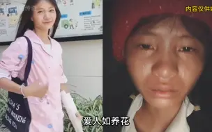 Скачать видео: 大型纪录片《爱人如养花，上拉如百草枯浇花》