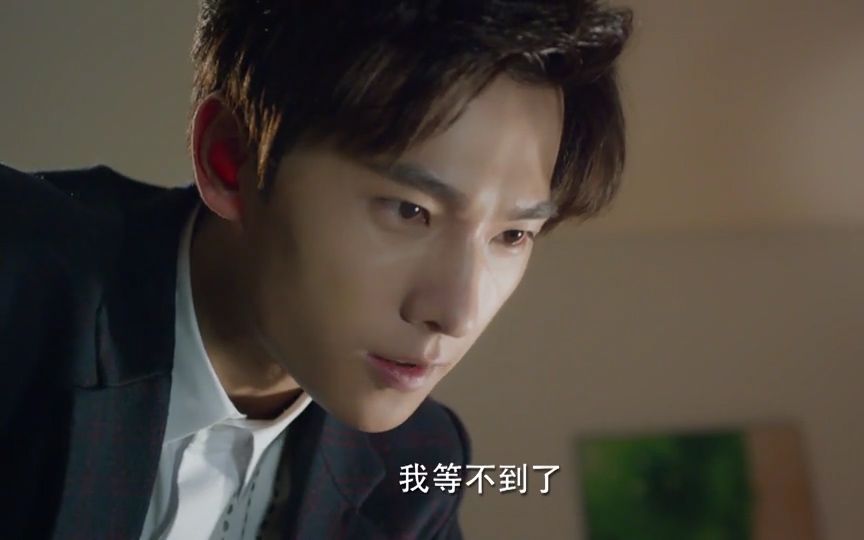 【微微一笑很倾城】【杨洋】 【26-30集cut】大结局污~ 《奈何护妻