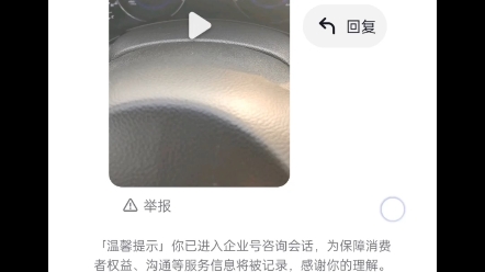 英菲尼迪四驱车型高速行驶时,组合仪表上面闪亮4WD警告灯,遇到这个问题您可要小心了.哔哩哔哩bilibili