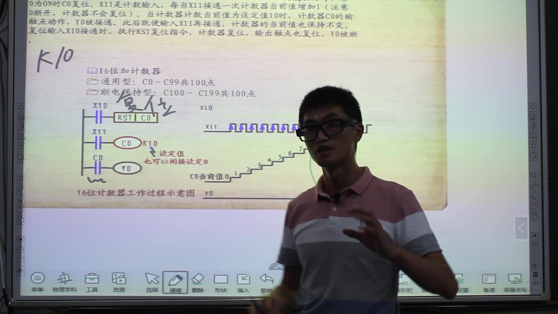 plc计数器应该这样理解,不要在走弯路了哔哩哔哩bilibili