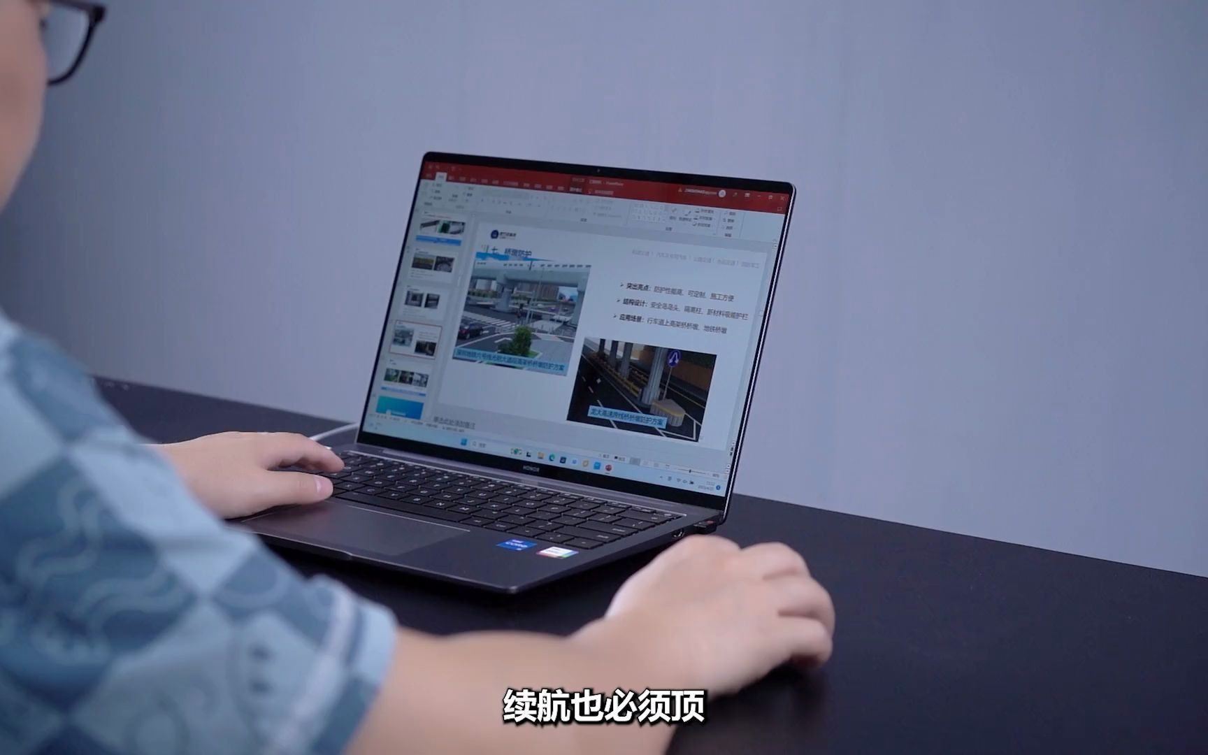 荣耀轻薄笔记本MagicBook 14 Pro 2023体验来了:学生党首选,性能强、续航长、智慧互联好用,超值了! #轻薄笔记本 #笔记本 #笔记本评测哔哩哔哩...