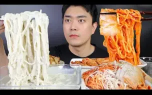 Tải video: 【中字】Gyuntv | 豆浆面和凉粉+卤肉拌面+饺子+泡菜