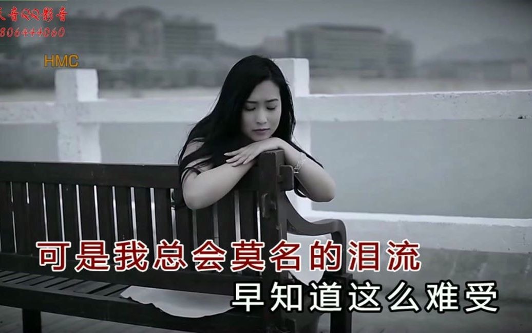 [图]蒙面哥&彭清-一亿个伤心(国语)