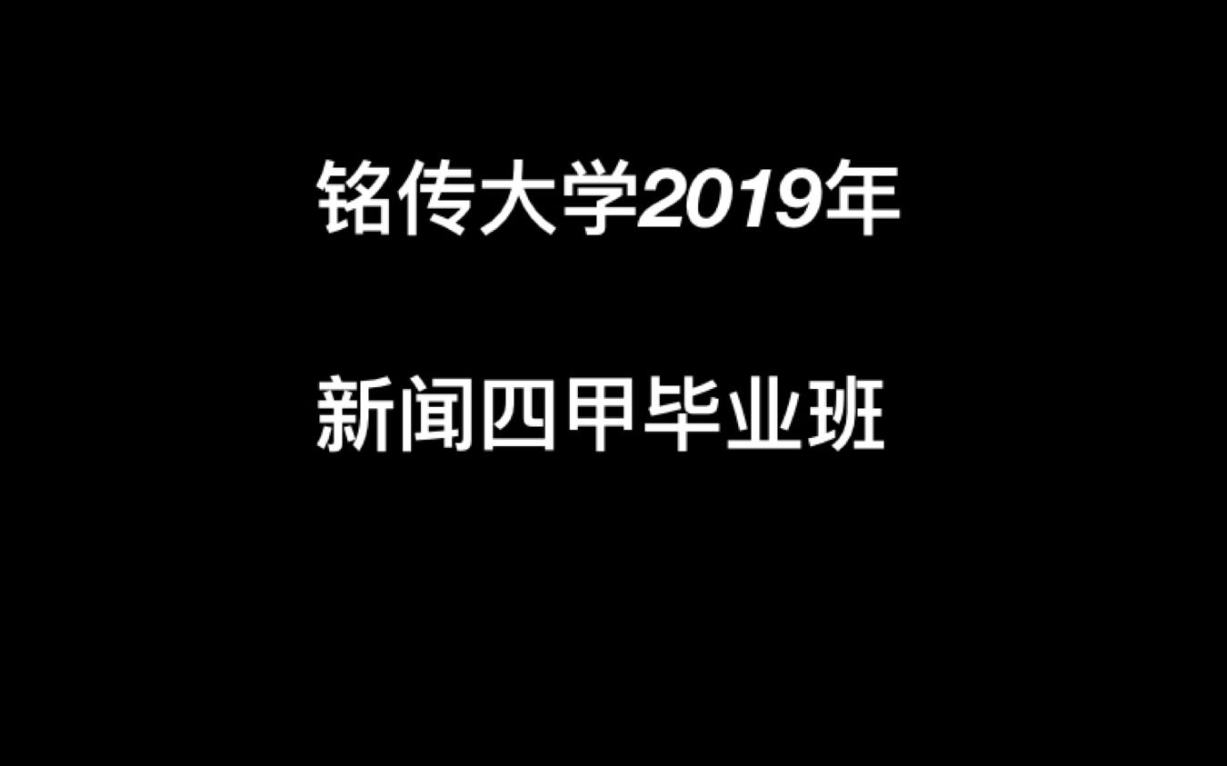 [图]farewell 送給最愛的你們