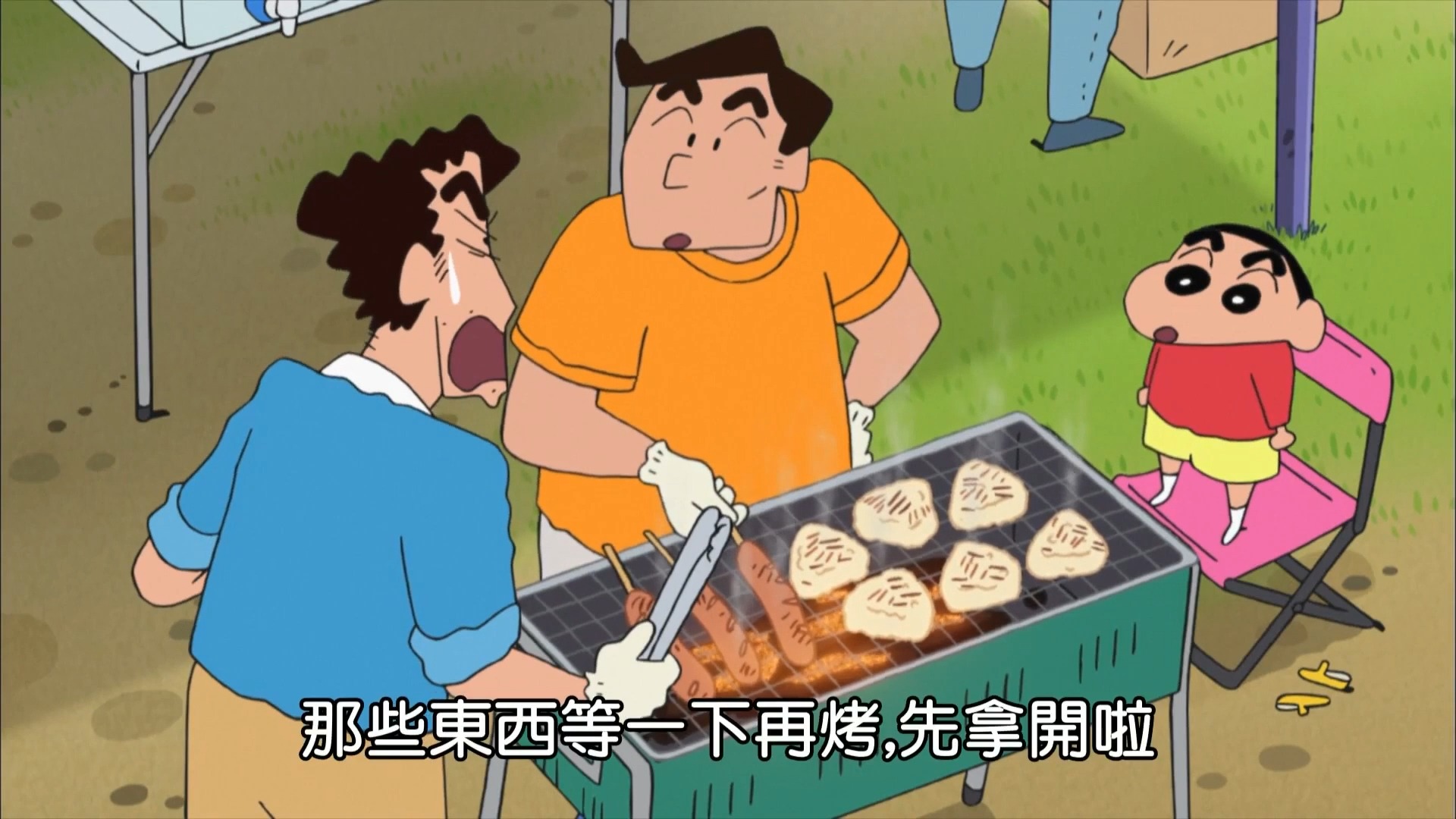 【蜡笔小新美食版】今天和川口那小子去吃烤肉哦