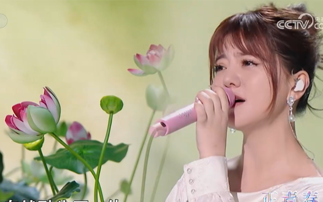 【经典咏流传】阿兰《采莲曲》