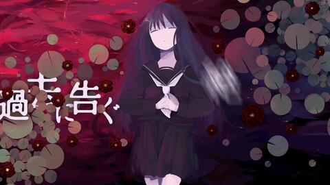 季節は次々死んでいく Tvアニメ 東京喰種トーキョーグール A Edテーマ Short Ver Amazarashi 库乐队 哔哩哔哩 つロ 干杯 Bilibili 季節は次々死んでいく Tvアニメ 東京喰種トーキョーグール A Edテーマ Short Ver Amazarashi 库乐队 哔哩哔哩 つロ 干杯 Bilibili