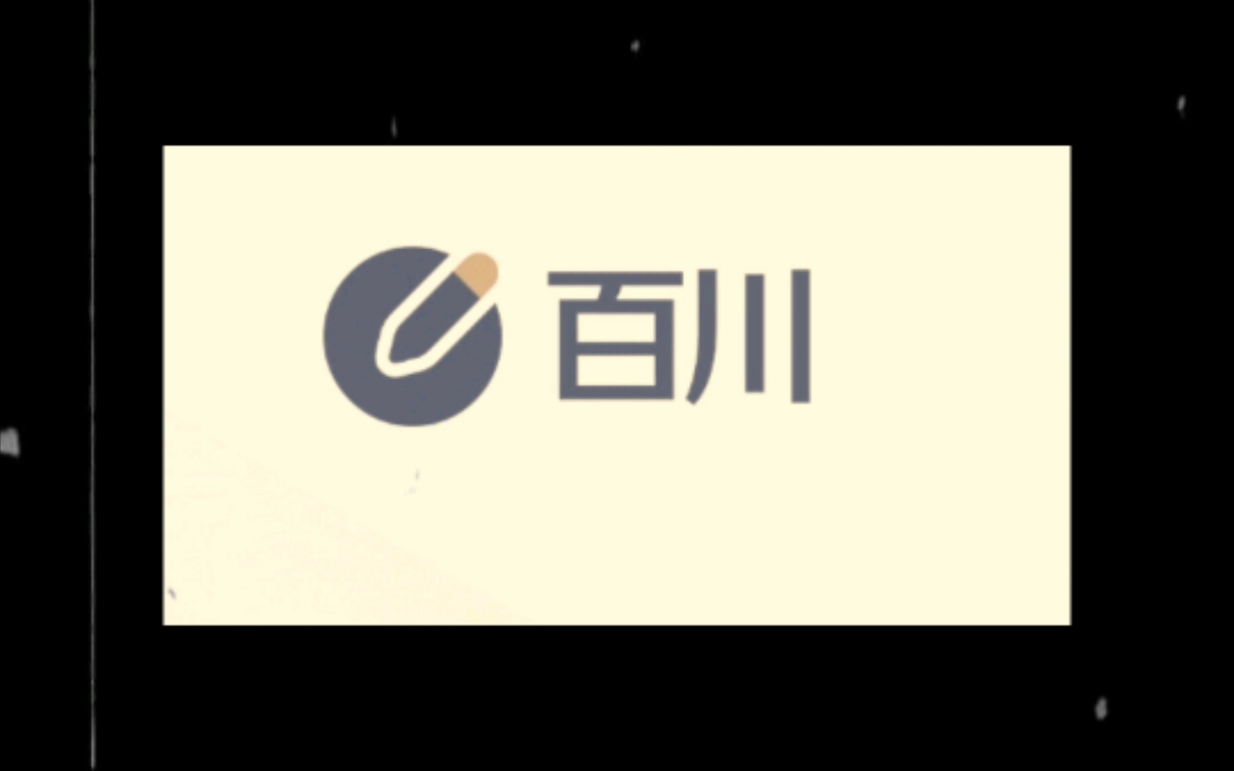 《百川任务平台传奇》哔哩哔哩bilibili