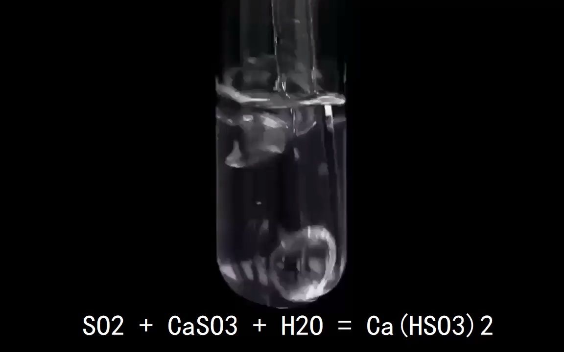二氧化硫与澄清石灰水反应直至过量@lf陈佳鑫哔哩哔哩bilibili