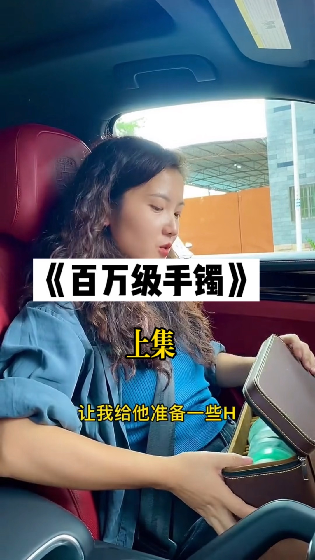 面对有情怀又爱老婆的大哥,定不负期待!