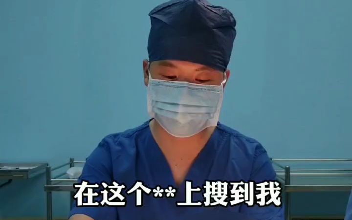 包皮手术疼吗?哔哩哔哩bilibili