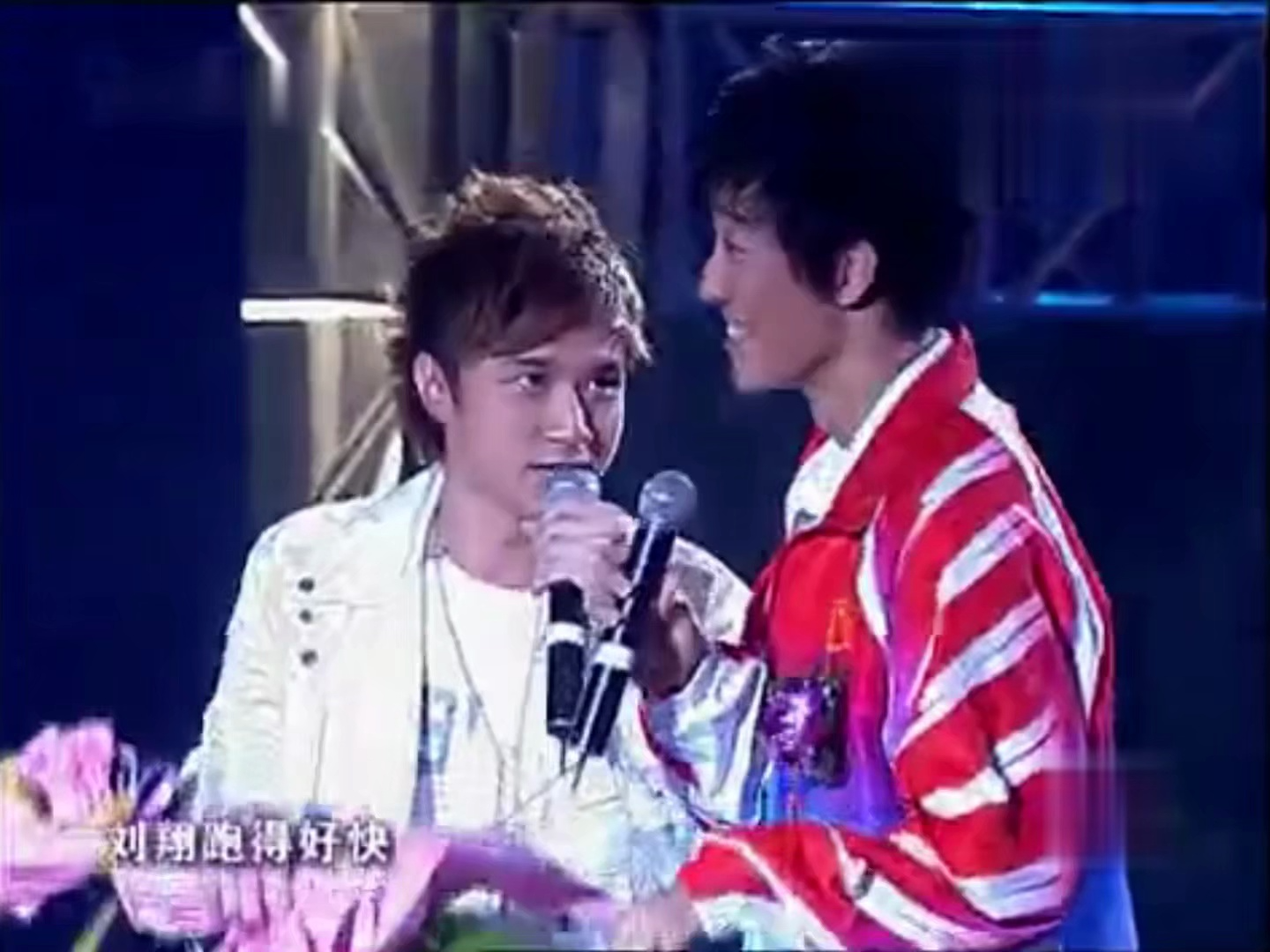 反串歌曲《好想好想》刘翔/古巨基