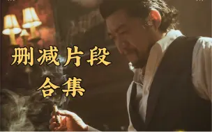 Descargar video: 【这个杀手不太冷静】哈维哥陈明昊未播片段合集