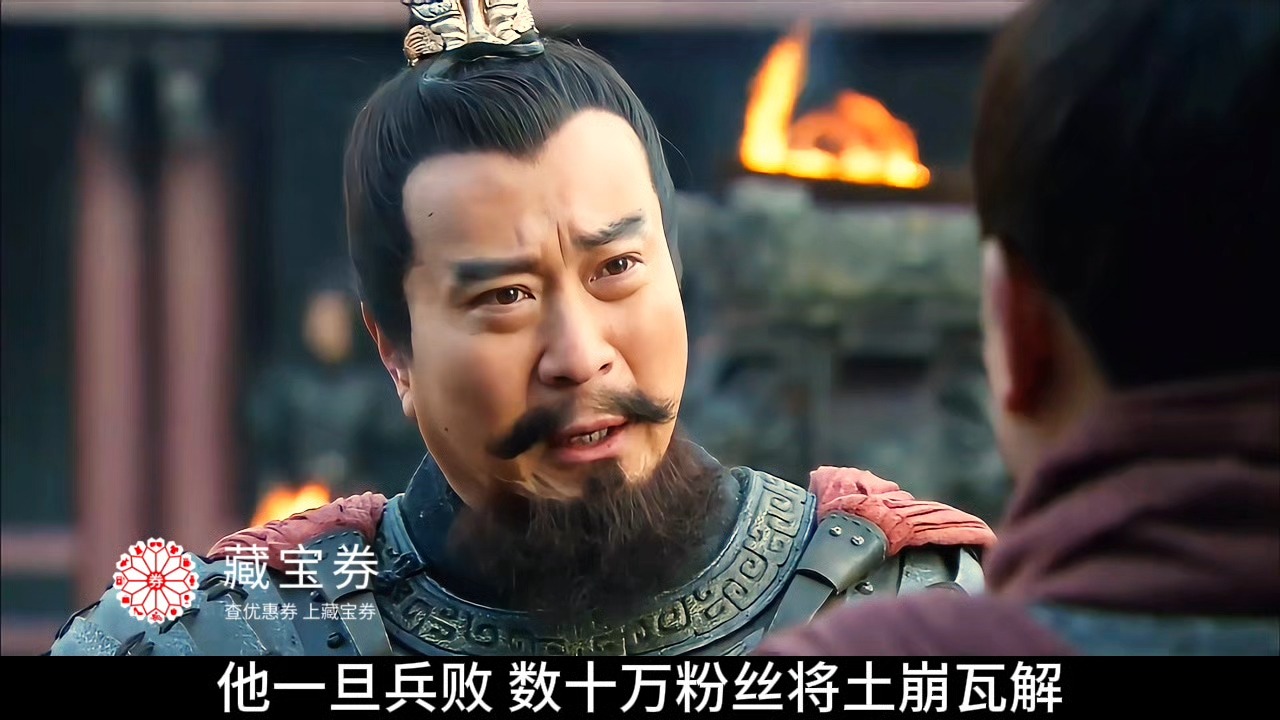 第13集:孙坚兵败损兵折将已退出白马要寨哔哩哔哩bilibili