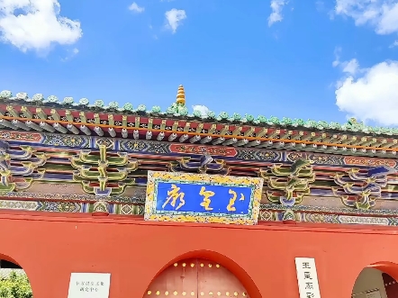 玉皇庙二十八星宿带身份证或者线上预约免费参观欢迎大家开晋城玩!