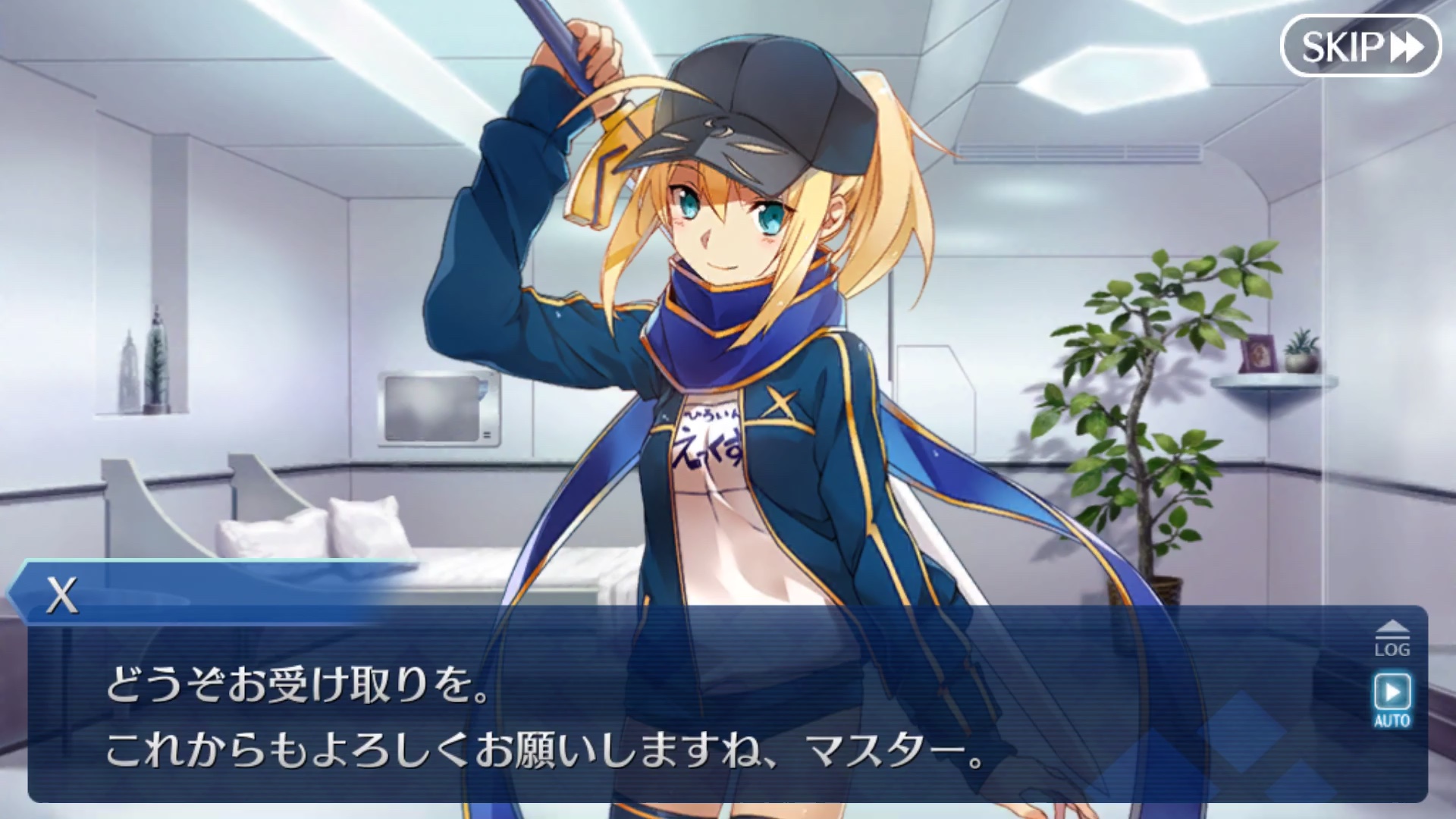 一名路过的迦勒底舰长