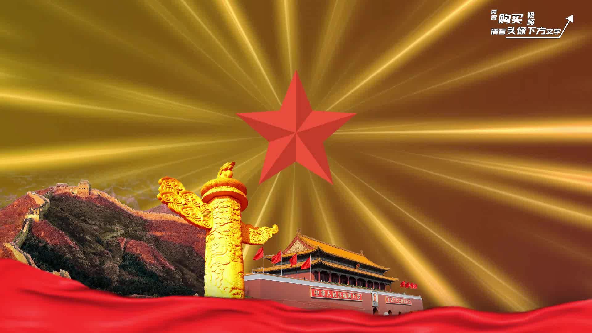 红星歌红星闪闪歌曲背景伴奏节目表演歌唱祖国舞蹈台led背景视频