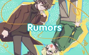 Descargar video: 【凯劳|手书】Rumors