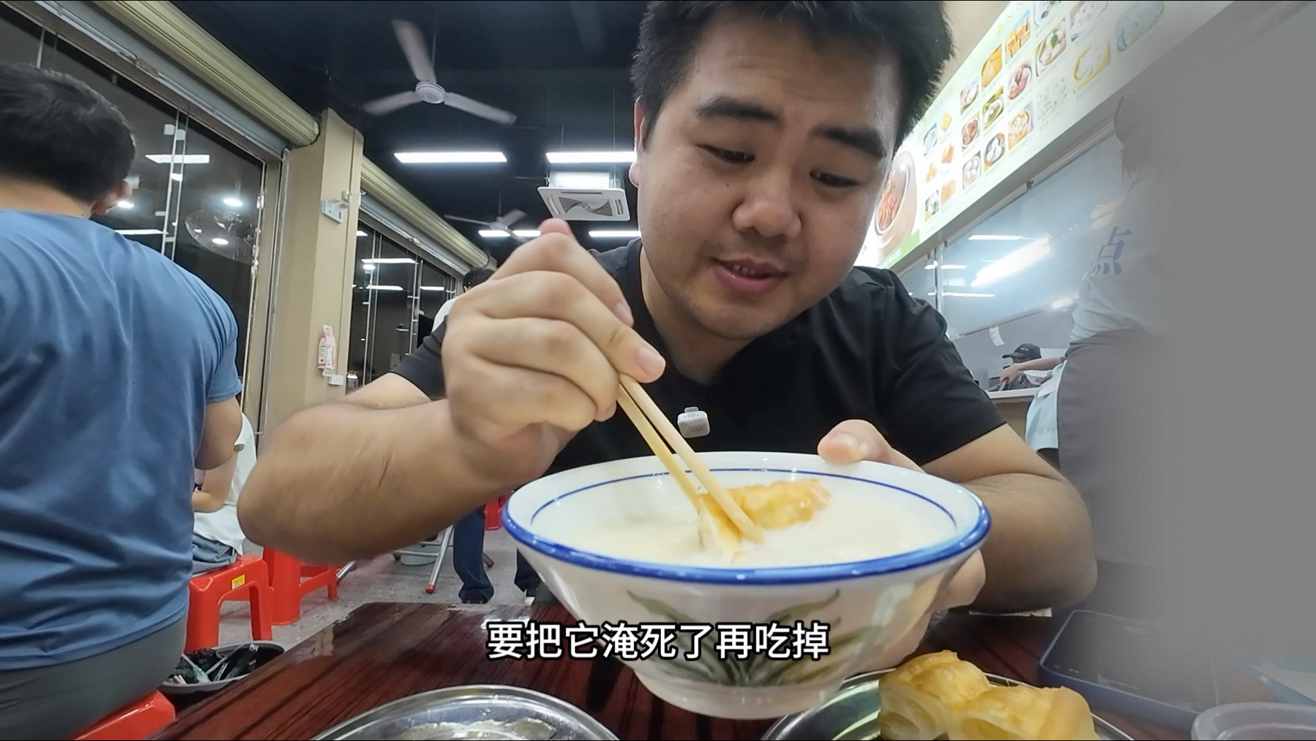 在新会吃个豆浆油条宵夜啦！