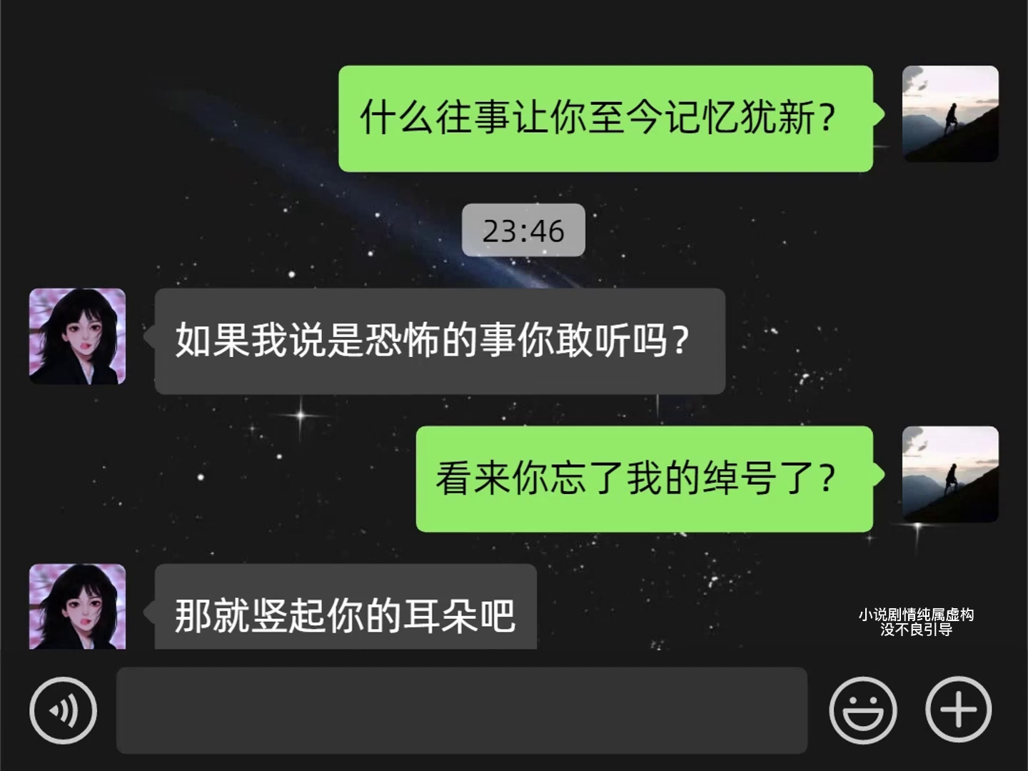 [图]你听说过什么是黑鸟规则吗？