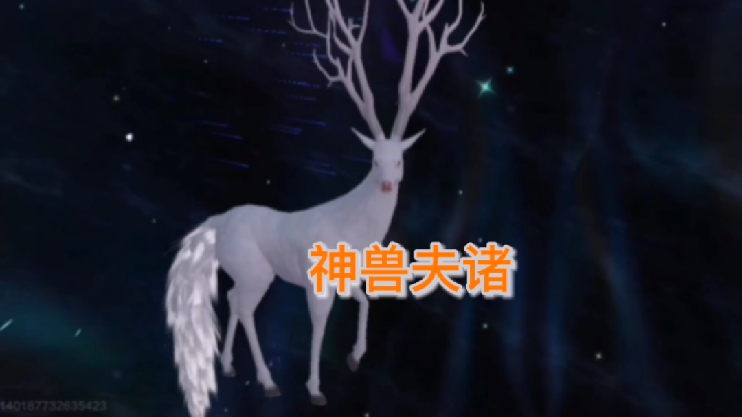 妄想山海注册就送鲲夫诸进化必学