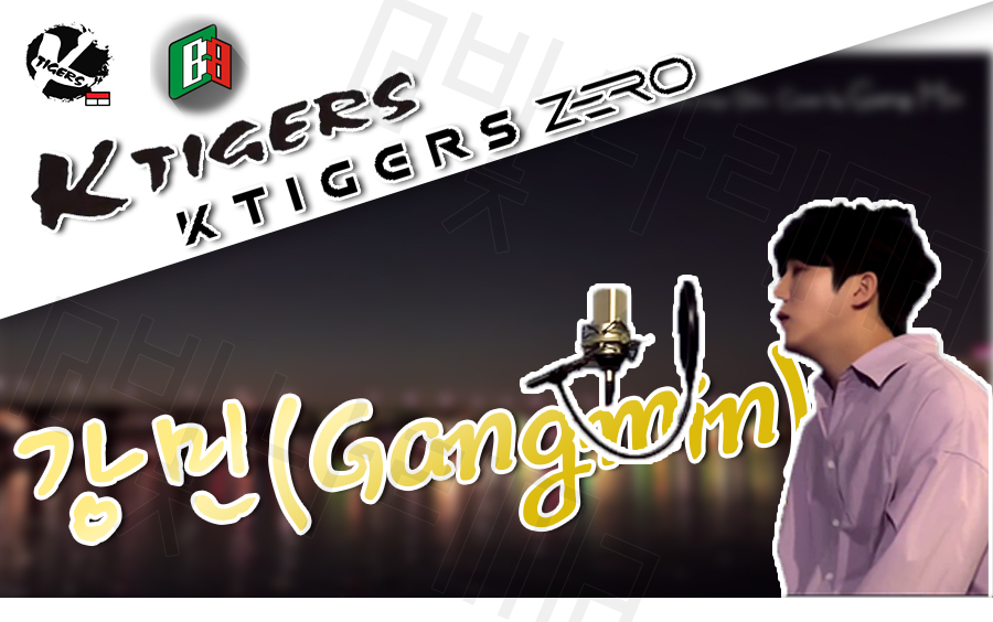 韩国虎队ktigerszerogoodbyeparkhyoshin李康民翻唱