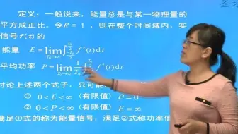 13.6章信号的矢量空间分析（2）