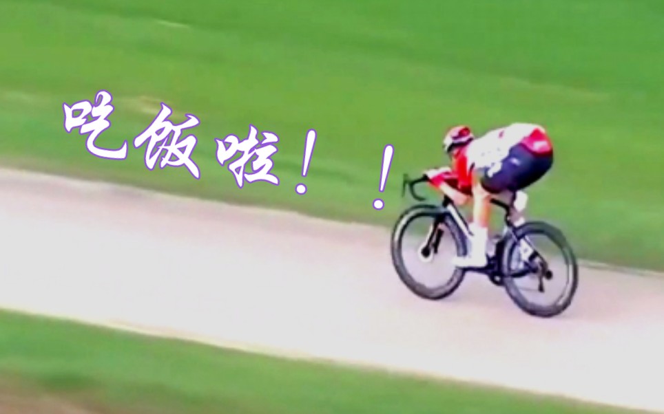 [图]气动！！！ 听一首歌，看一场比赛。阿姆斯特尔黄金赛(Amstel Gold Race)