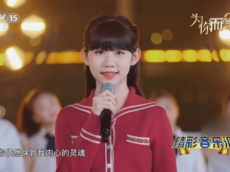 精彩音乐汇 歌曲《大海组曲》 演唱:陈彼得 胡夏 李克勤 龙紫岚