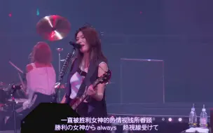 Download Video: 邦多利三次元乐队的实力如何？如果我拿出这一场，相信每一位观众都会被ras的演奏实力折服。BangDream7th武道馆riot，用音乐让世界臣服在我们的脚下