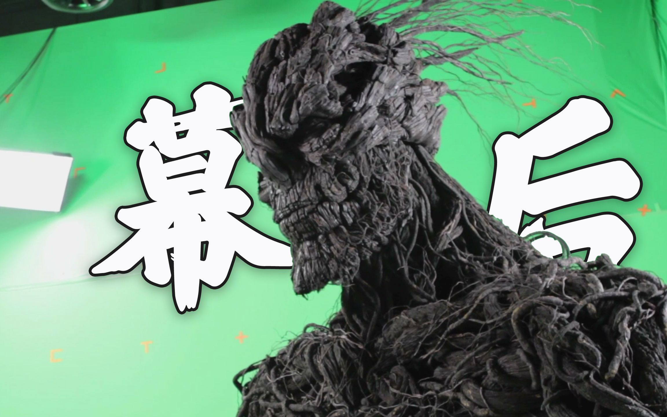 《当怪物来敲门》精彩剪辑 幕后花絮