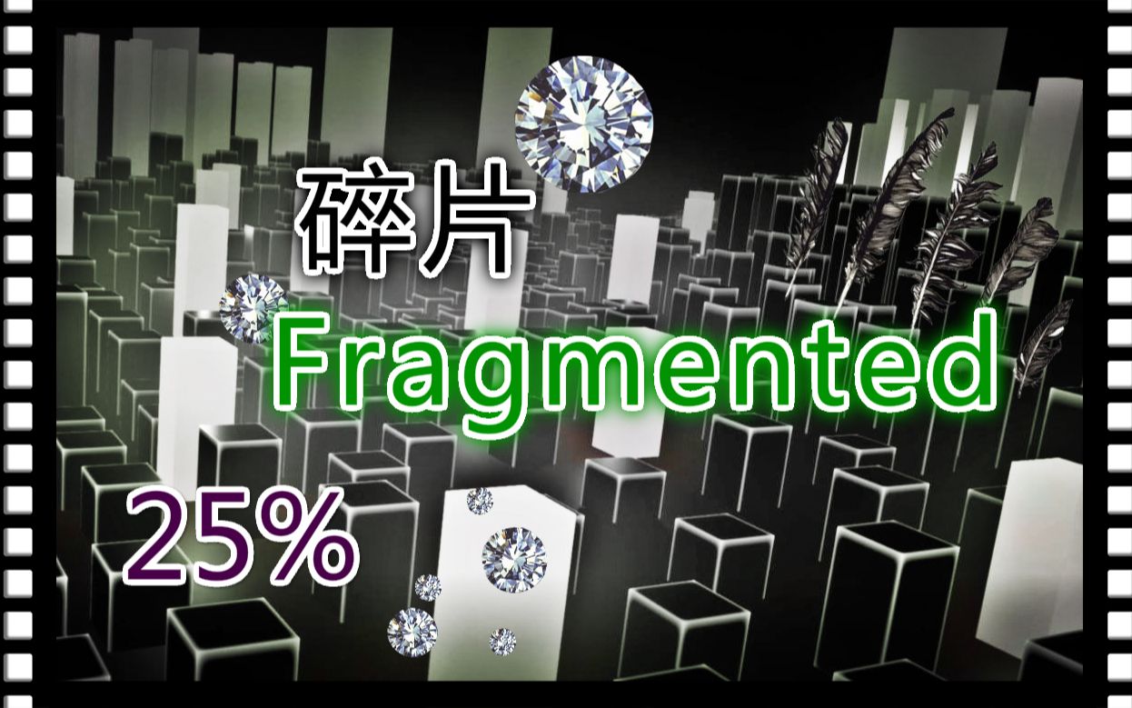 【跳舞的线】Fragmented 25% 库存哔哩哔哩bilibili