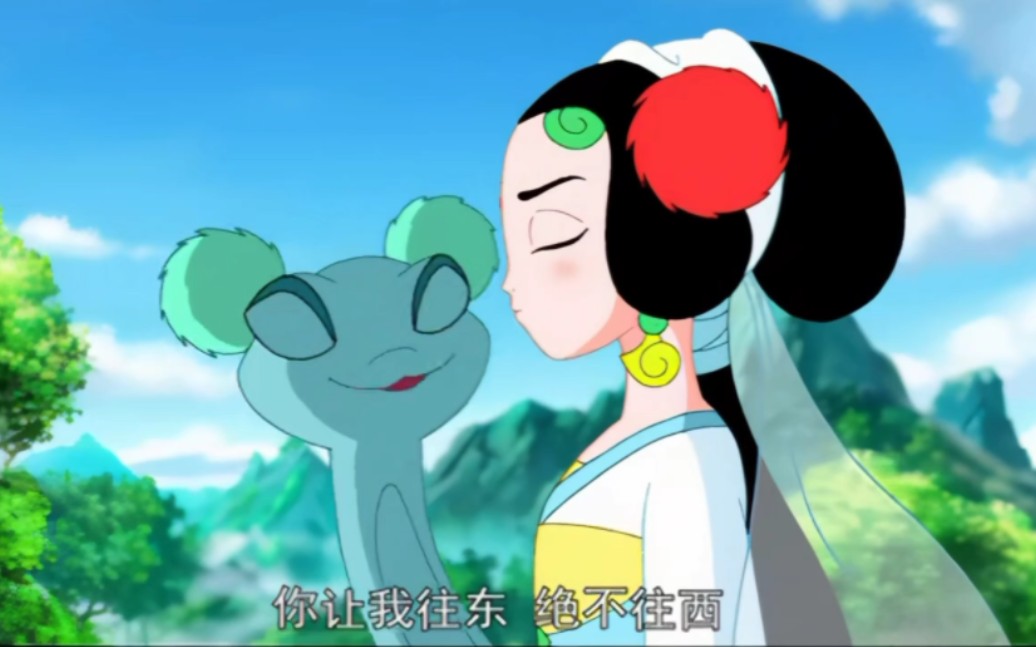 好喜欢调皮又可爱的小青呀!-千千万万梦魇-默认收藏夹-哔哩哔哩视频