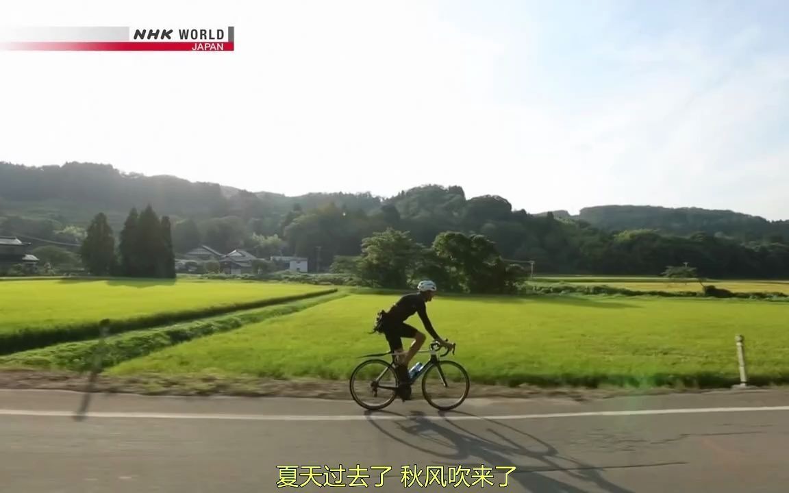 中文字幕NHK《自行车骑行日本 Cycle Around Japan 》哔哩哔哩bilibili