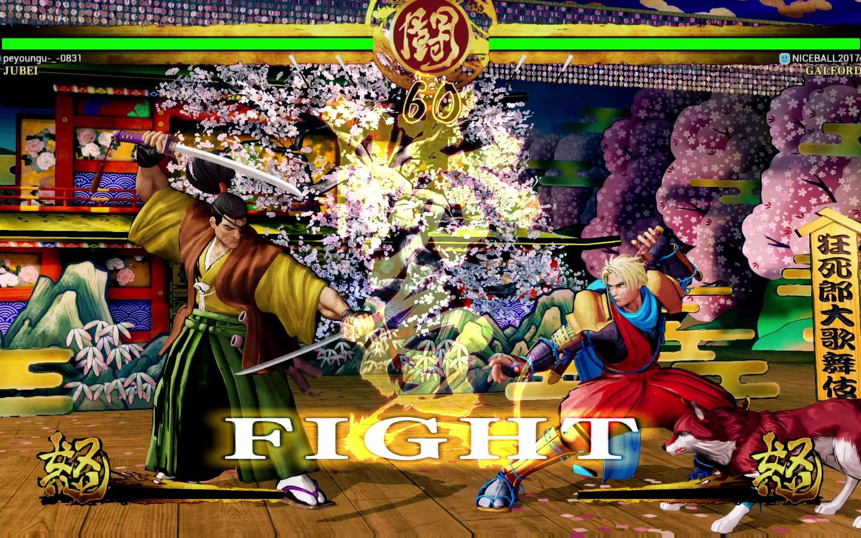 [图]侍魂曉 SAMURAI SHODOWN_20220618休閒房對戰