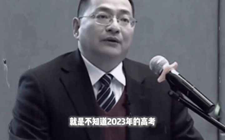 葛军出征,寸草不生#2023年高考#高考数学哔哩哔哩bilibili