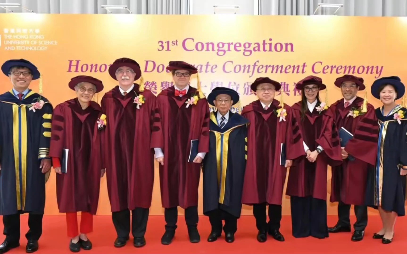 杨紫琼获香港科技大学颁授人文学荣誉博士