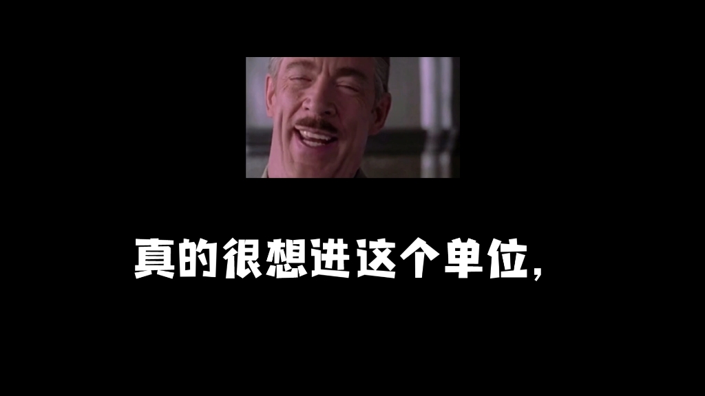 中南市政设计院,工作求推!!!哔哩哔哩bilibili