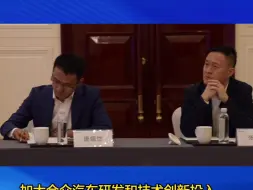 Tải video: 哪吒汽车再获50亿投资！！！不愧是哪吒！