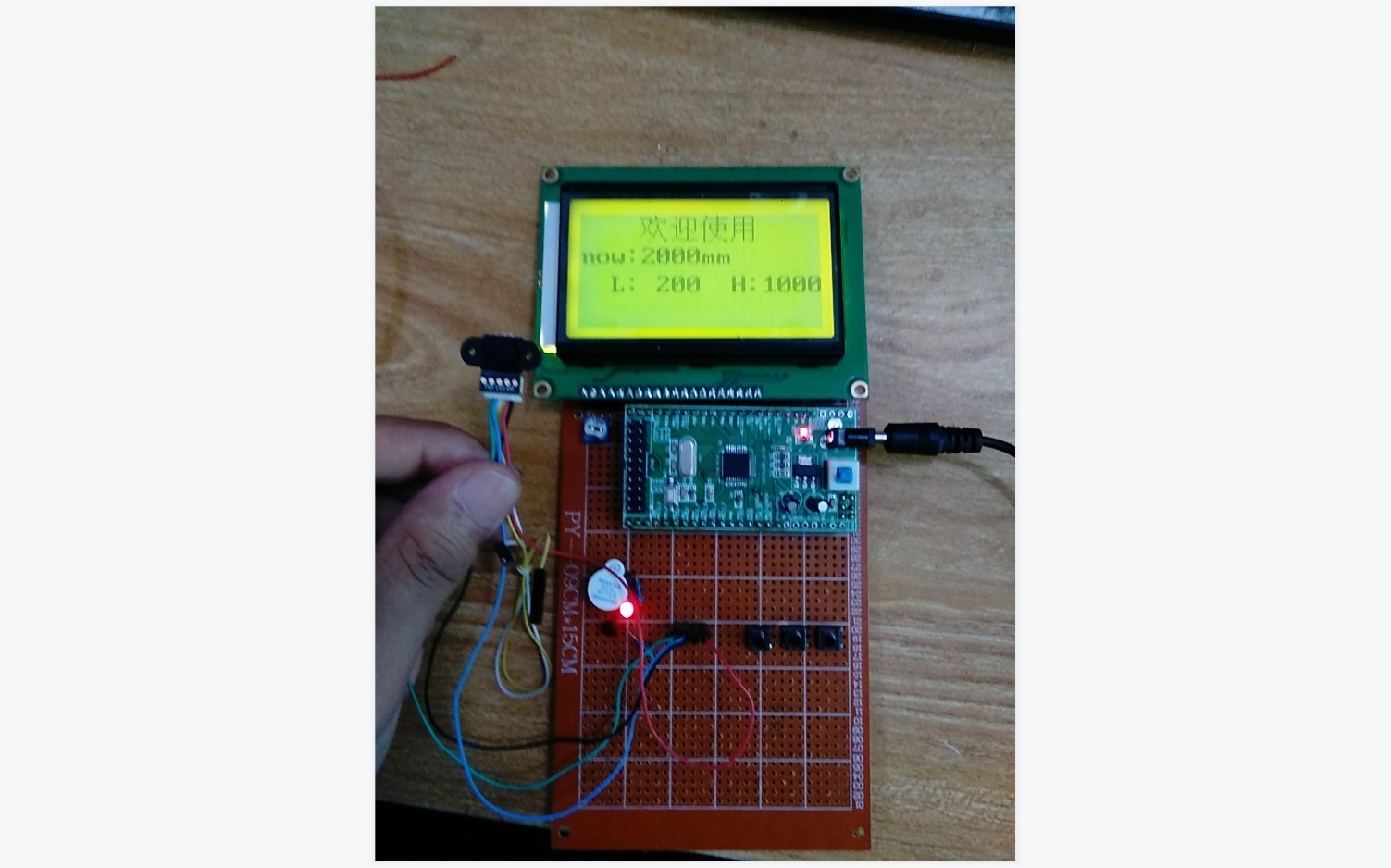 基于stm32单片机的激光测距仪远距离按键阈值防撞报警设计lcd12864