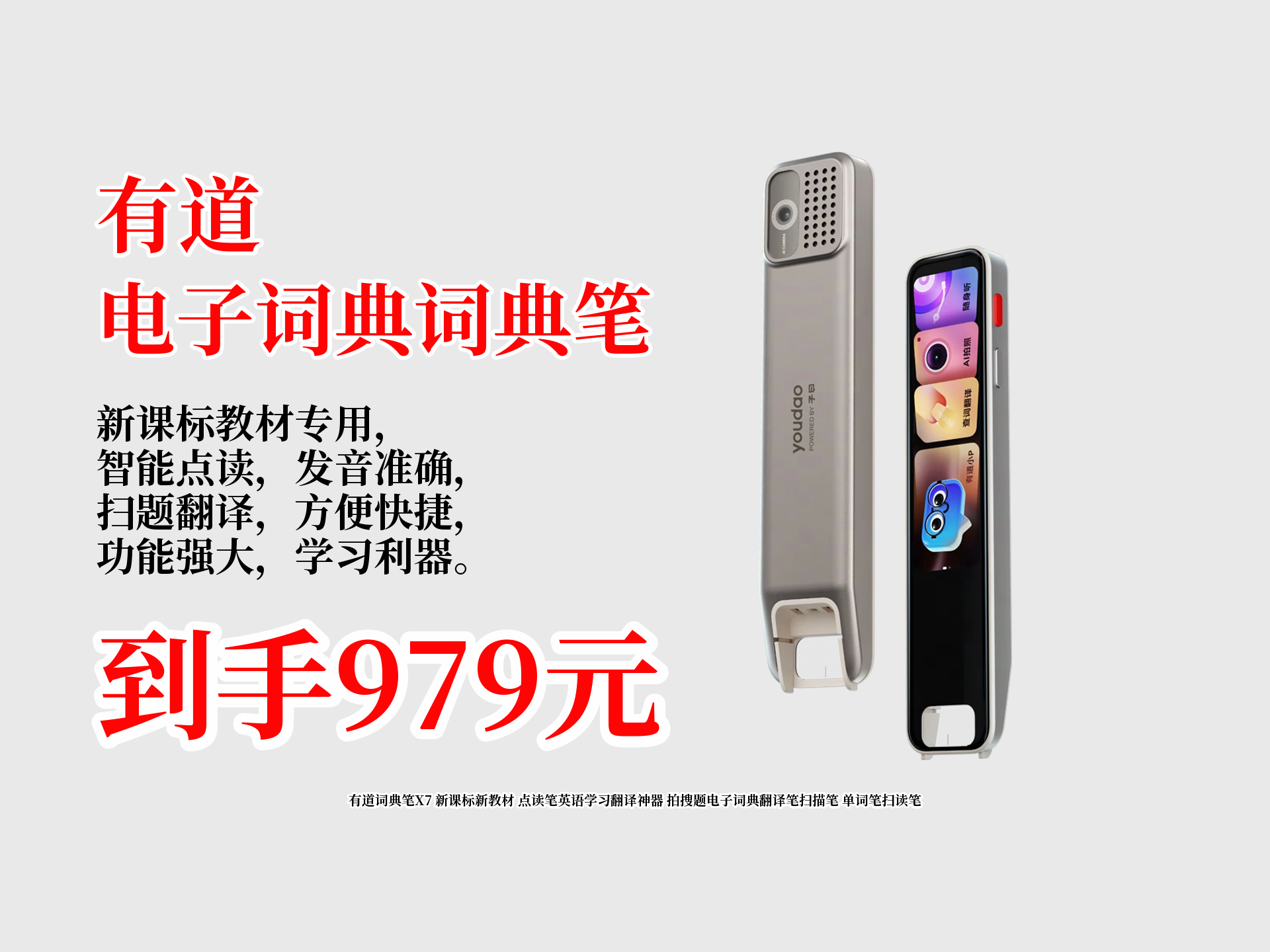 有道辞书
官方下载手机版_有道辞书
官方最新版免费下载（有道词典百度百科）