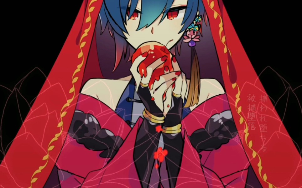 【中文翻译】【kaito】紅蓮華