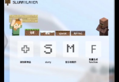 【干货】一个网站快捷制作Minecraft音乐包单机游戏热门视频