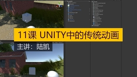Unity自制游戏 战斗的男孩 大纲构建 以及主角动作设置 哔哩哔哩 つロ干杯 Bilibili
