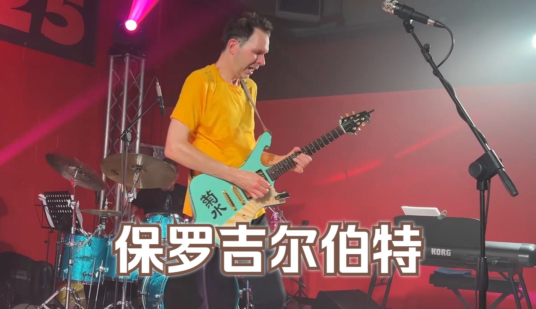 保罗吉尔伯特 paul gilbert 2022