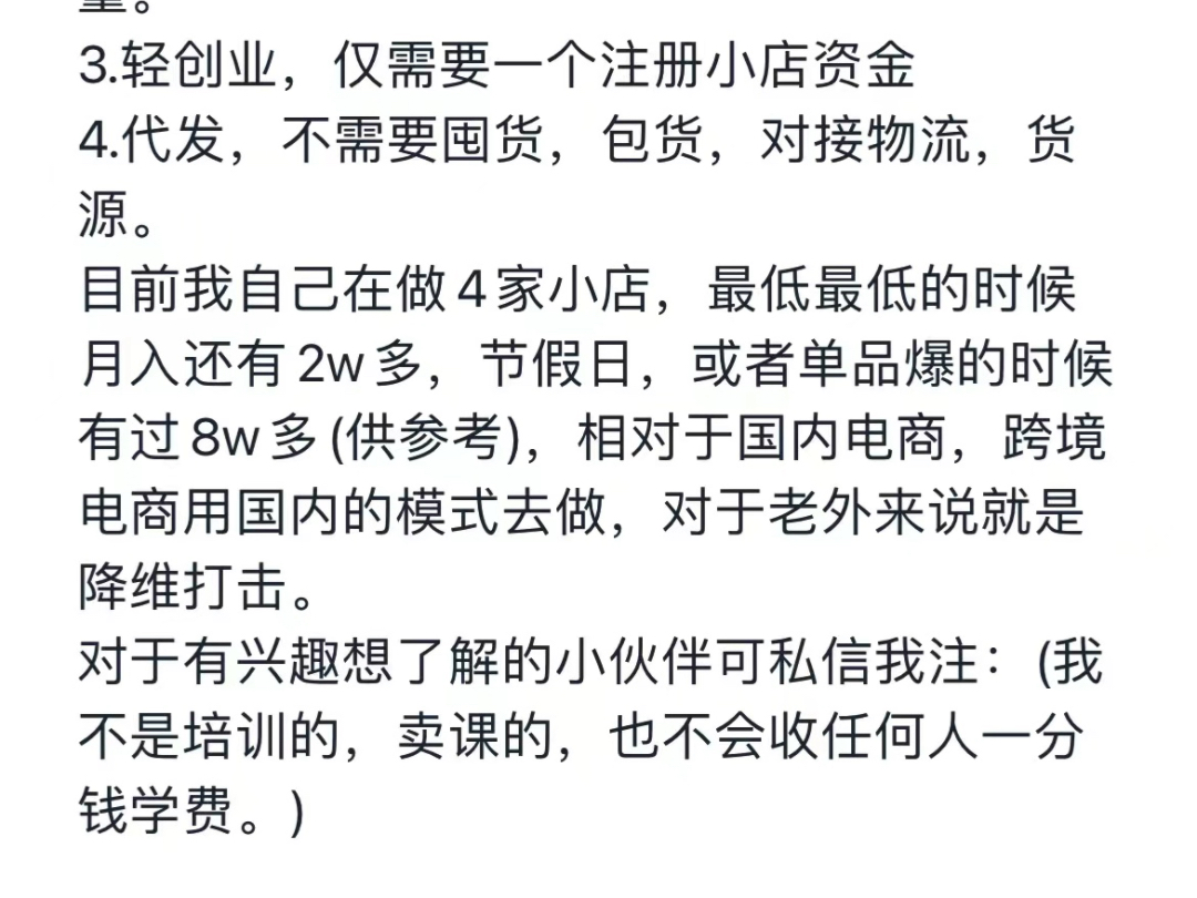 对于亚马逊的一些看法和对新手的建议和劝告哔哩哔哩bilibili