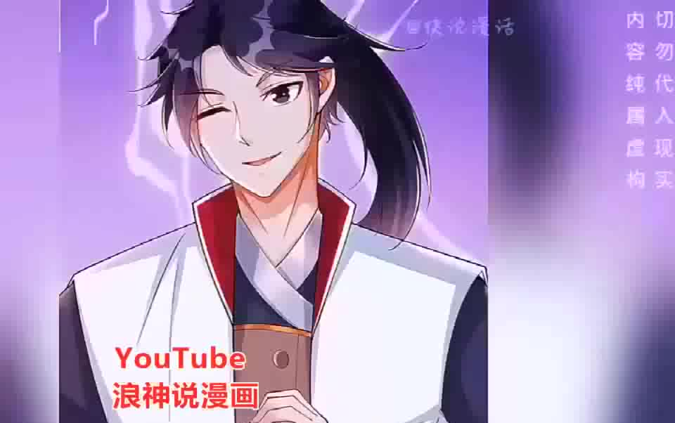 [图]《玄幻，我能无限顿悟》第1至381集 萧云的系统只会一个功能：顿悟！体质平凡？顿悟混沌体！功法难修？顿悟圆满境界！顿悟圆满境界！没有什么是顿悟不能解决的，如果有