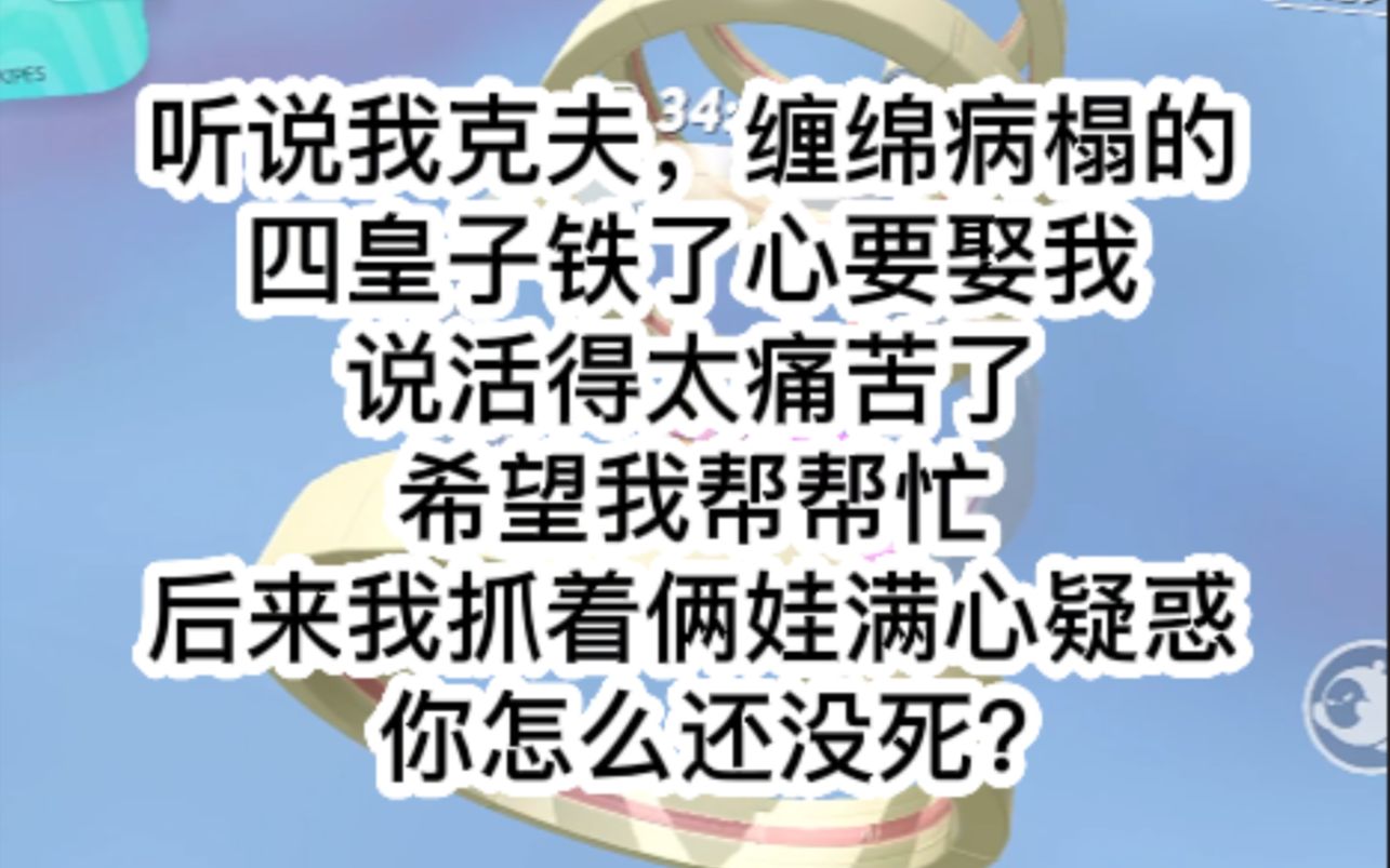 《克夫良配》不是克夫,我还找不到良配呢?嘻嘻 推文哔哩哔哩bilibili