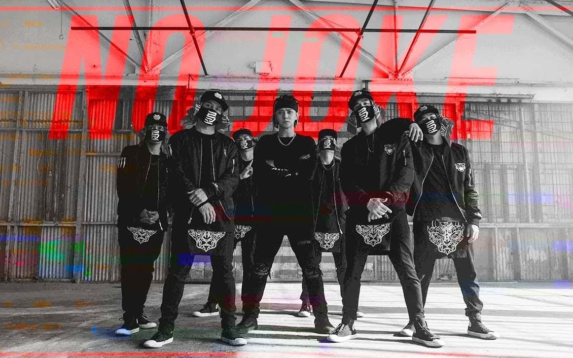 [图]【罗志祥x忍者团Kinjaz】帅到爆炸单曲No Joke舞蹈版！何展成,Bam Martin,Mike Fal等出演